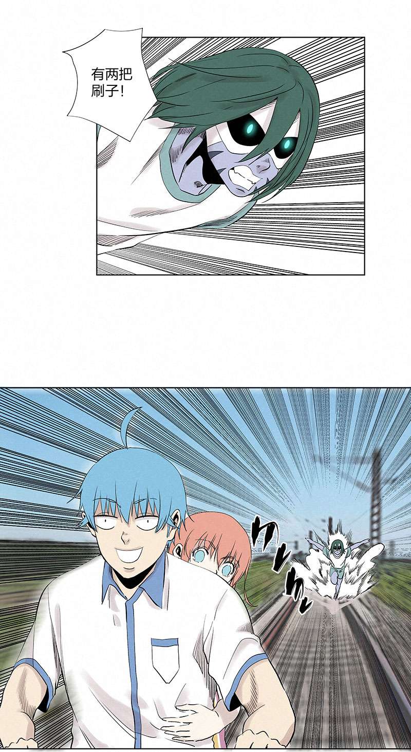 神之一脚第三百二十八波 求偶（三）