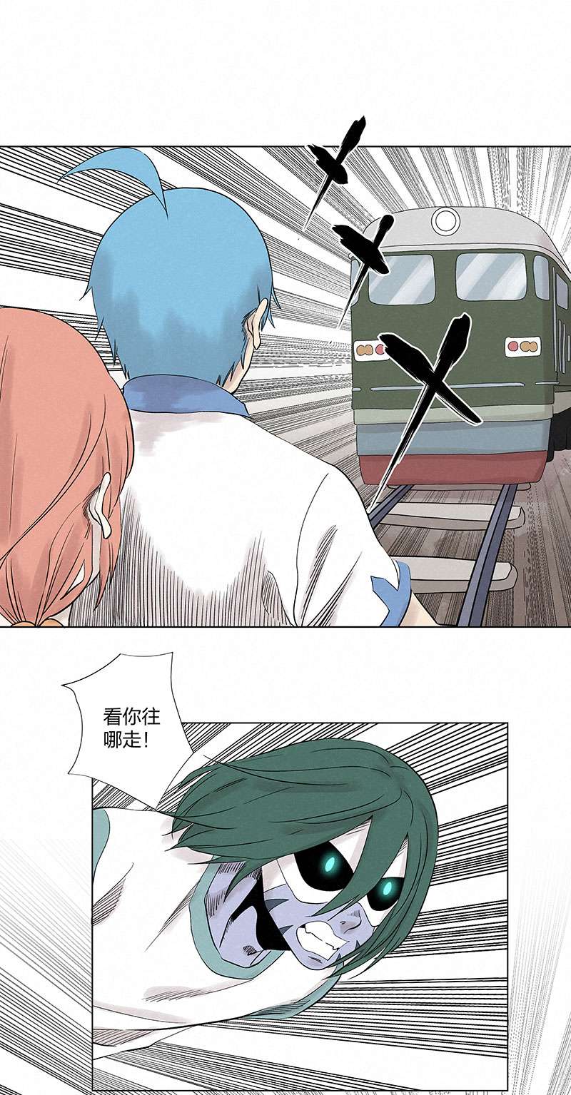 神之一脚第三百二十八波 求偶（三）