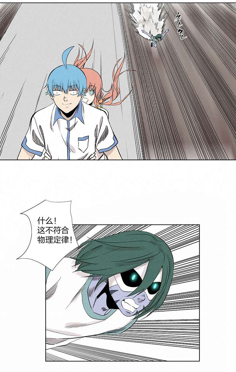 神之一脚第三百二十八波 求偶（三）