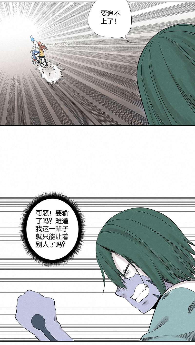 神之一脚第三百二十八波 求偶（三）