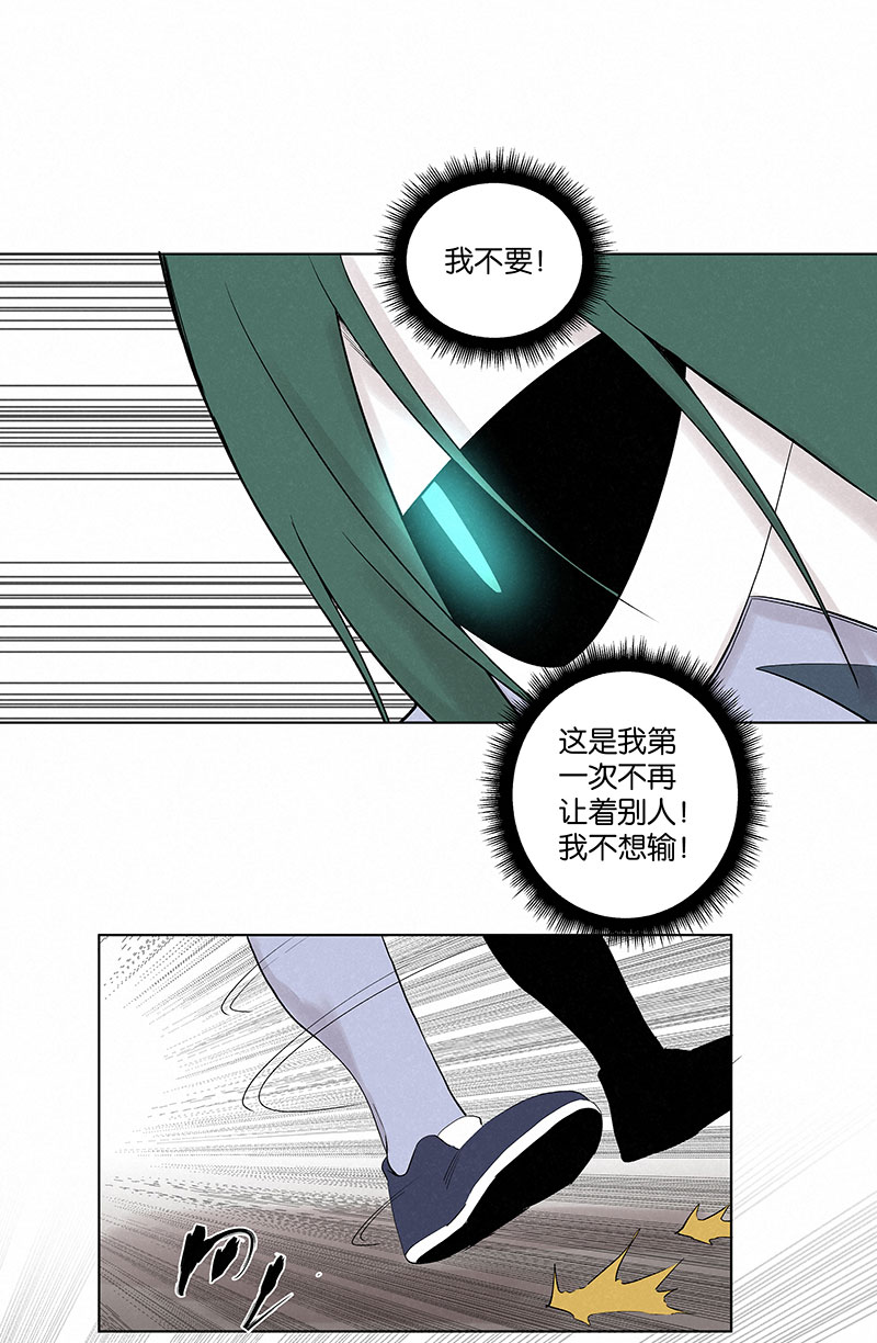 神之一脚第三百二十八波 求偶（三）