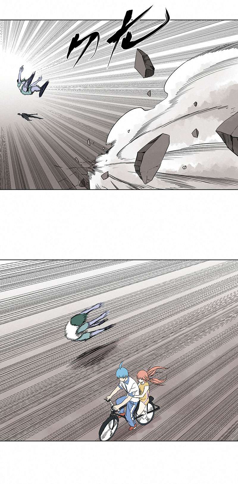 神之一脚第三百二十八波 求偶（三）