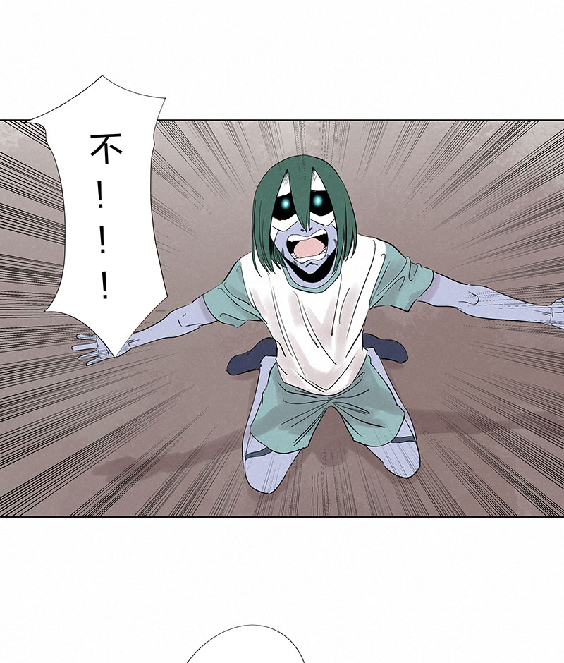 神之一脚第三百二十八波 求偶（三）