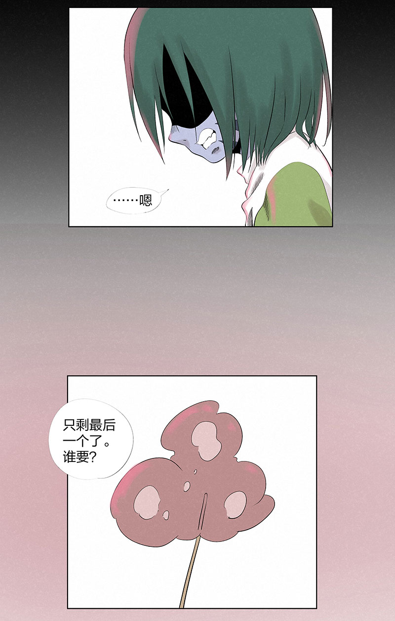 神之一脚第三百二十八波 求偶（三）