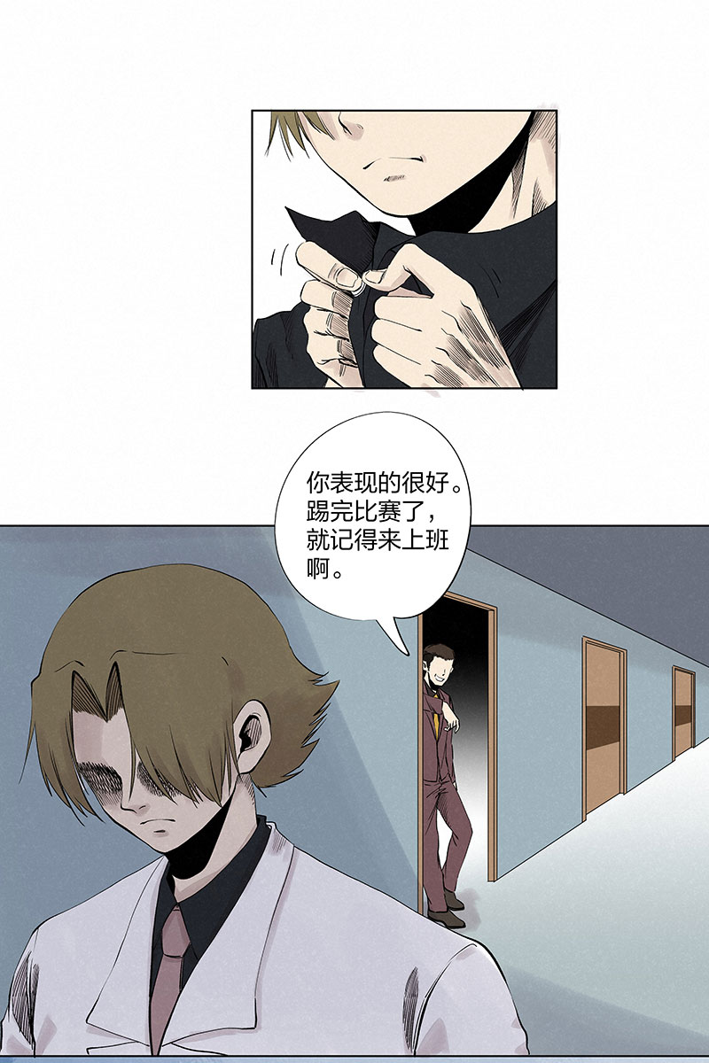 神之一脚第三百二十九波 帽子