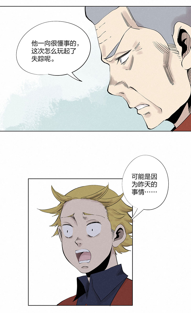 神之一脚第三百二十九波 帽子