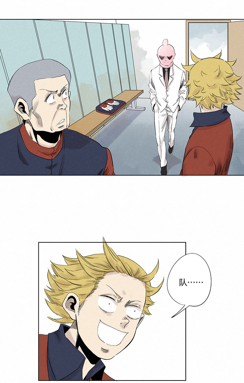 神之一脚第三百二十九波 帽子