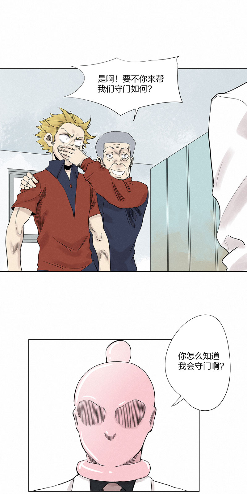 神之一脚第三百二十九波 帽子