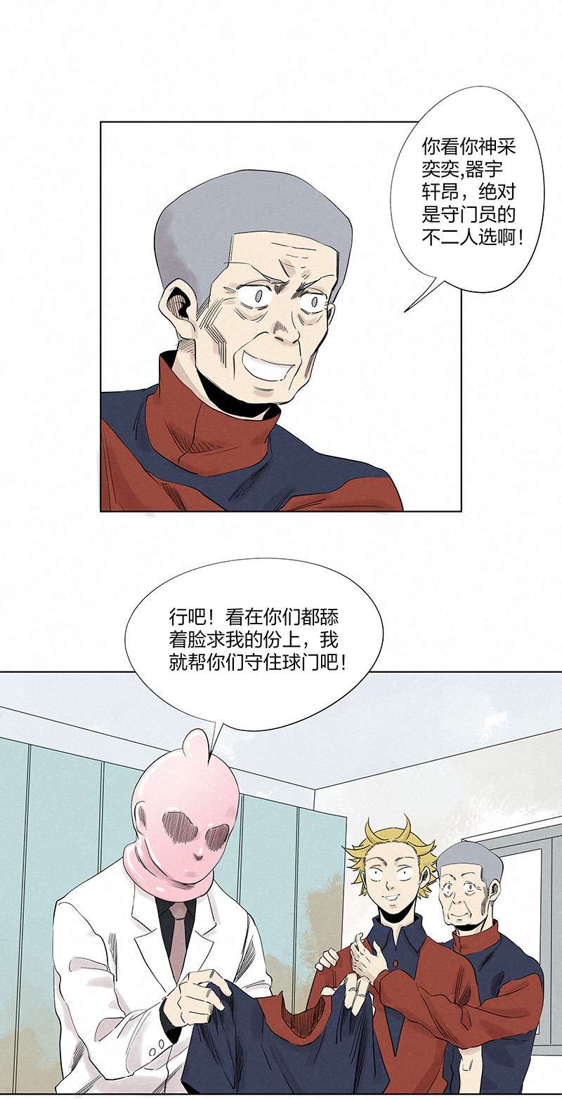 神之一脚第三百二十九波 帽子