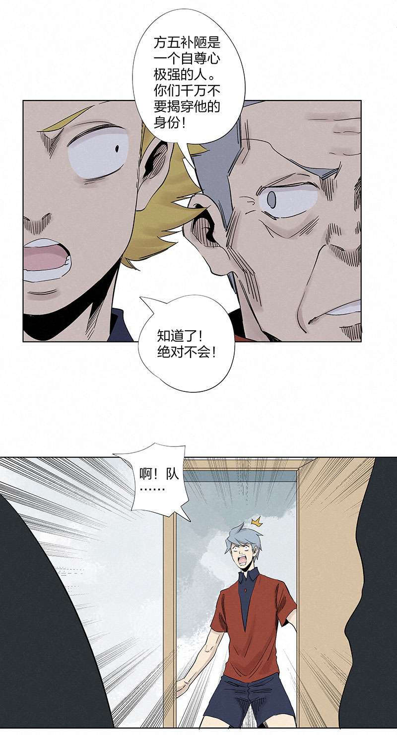 神之一脚第三百二十九波 帽子