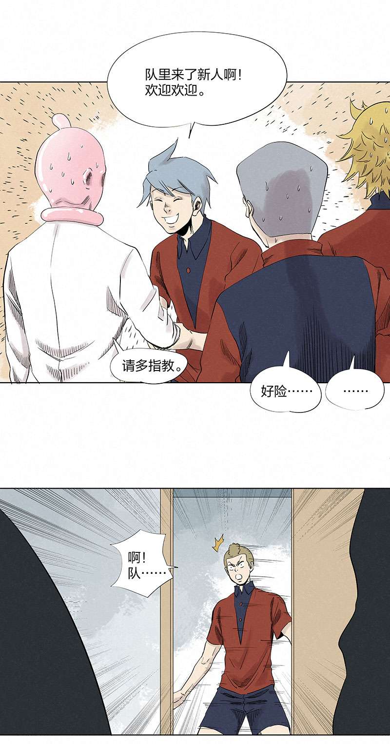 神之一脚第三百二十九波 帽子