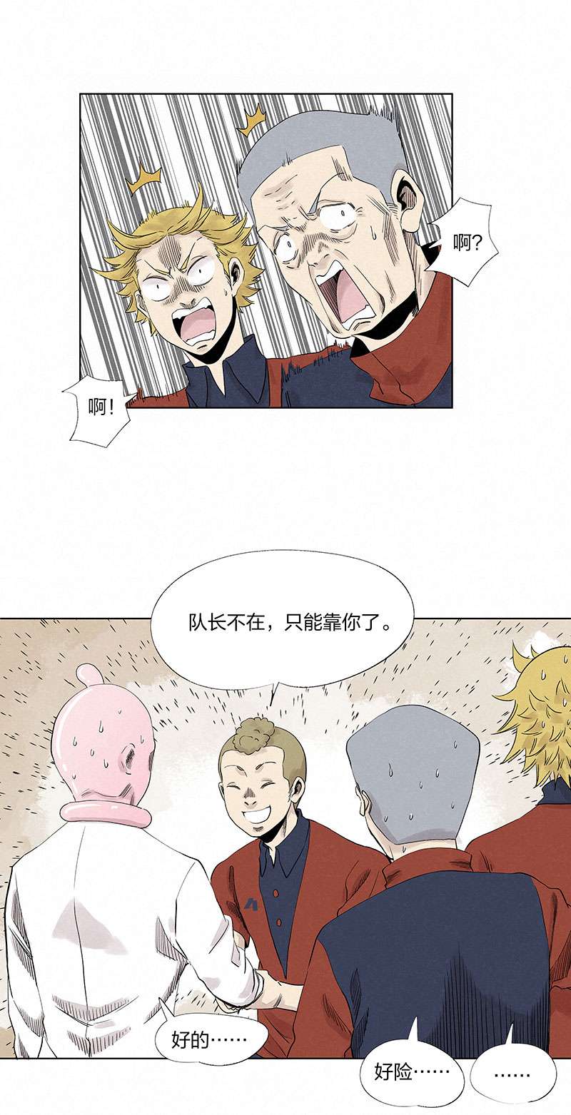 神之一脚第三百二十九波 帽子