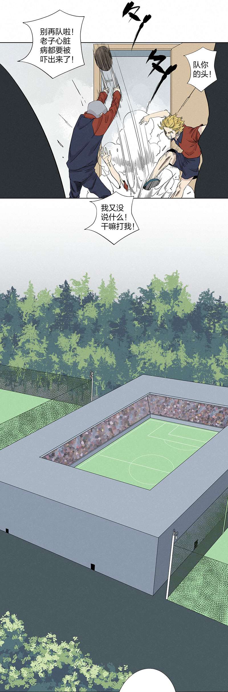 神之一脚第三百二十九波 帽子