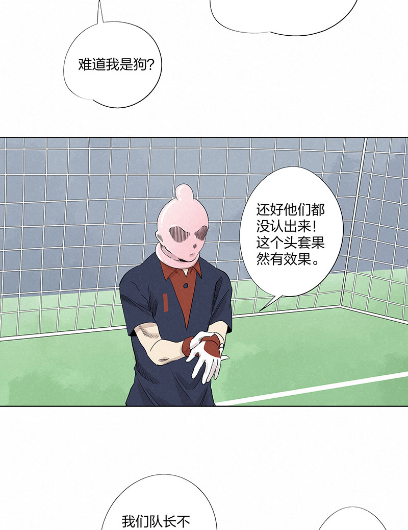 神之一脚第三百二十九波 帽子