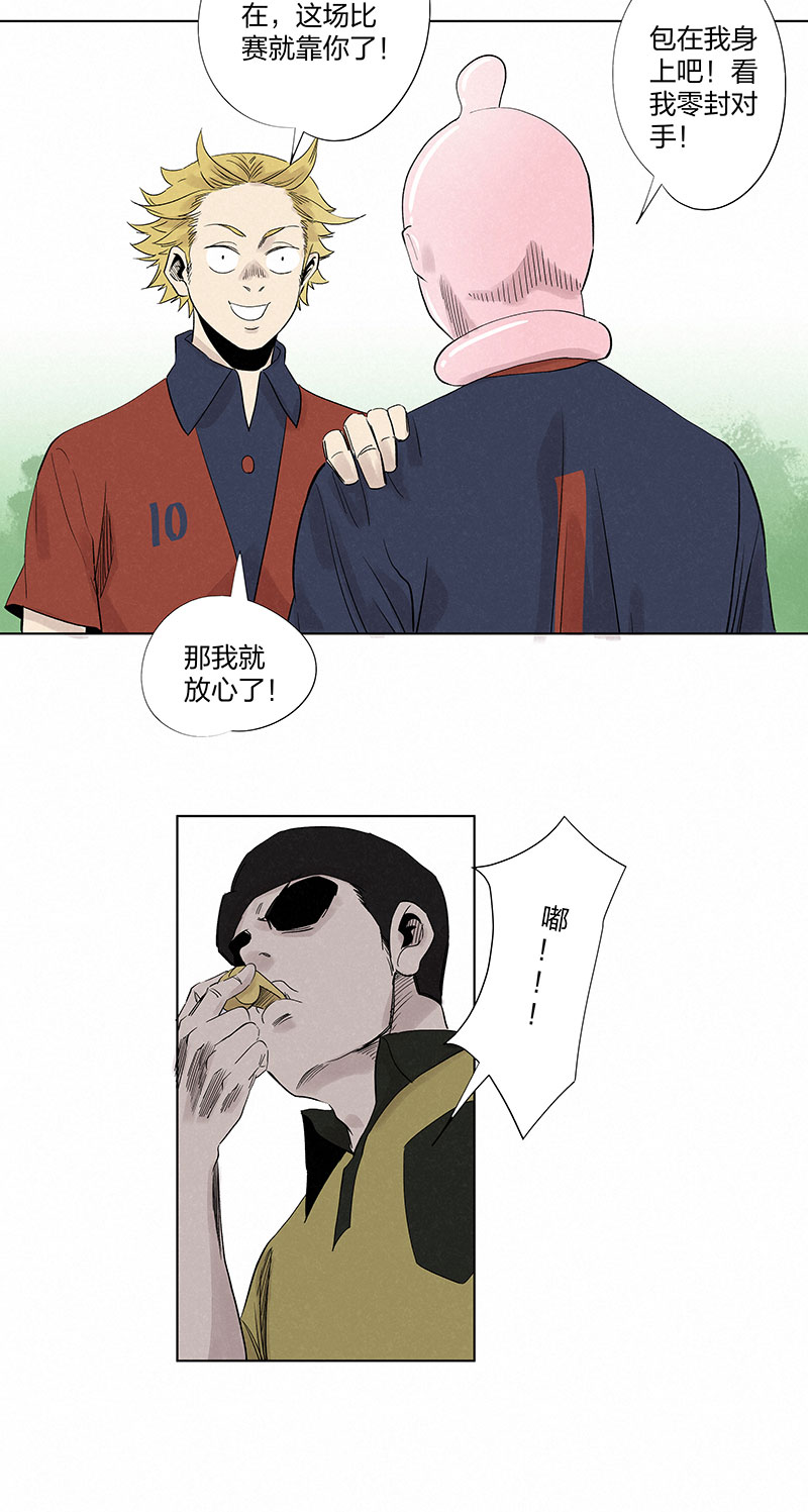 神之一脚第三百二十九波 帽子