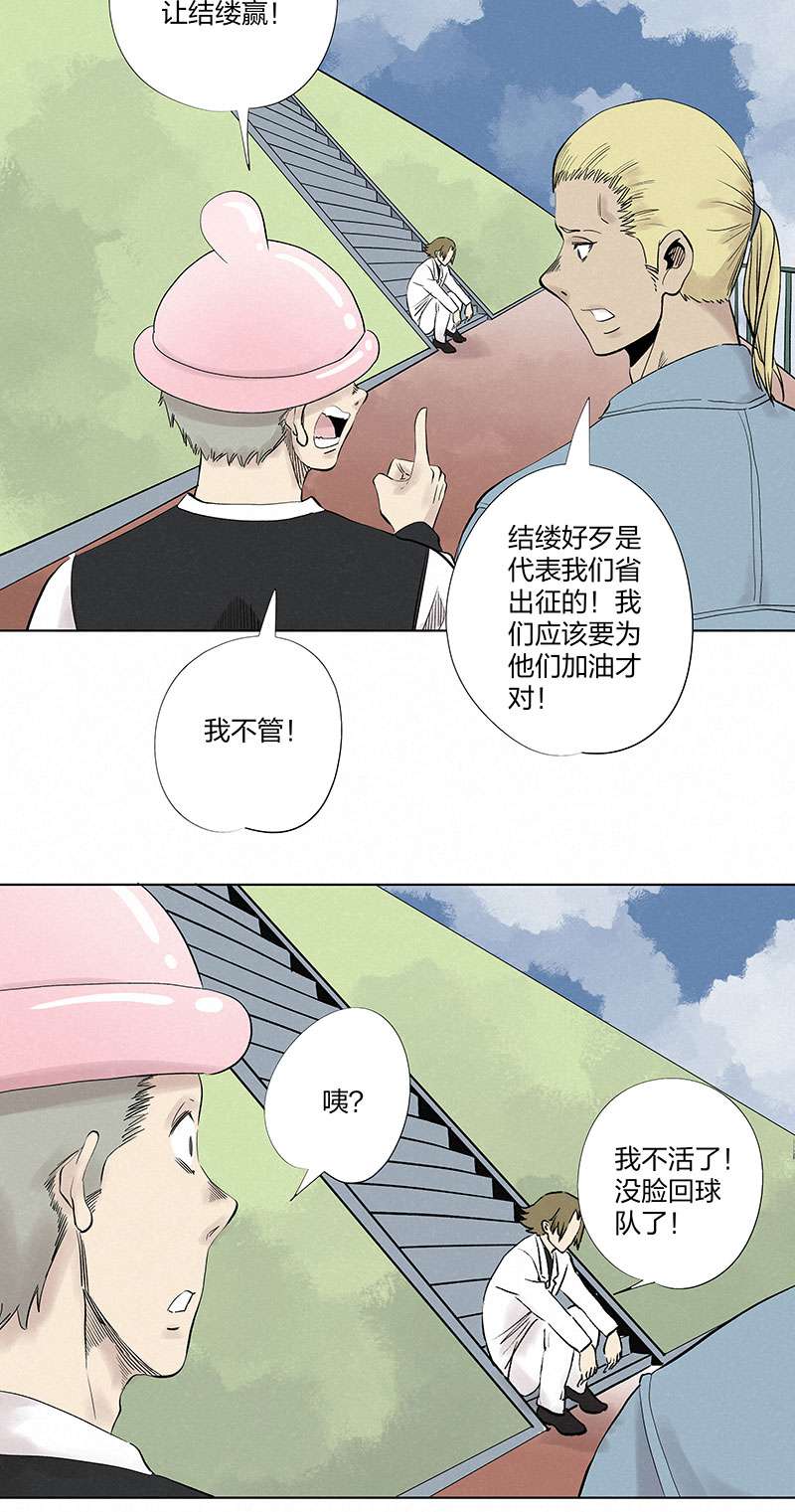 神之一脚第三百二十九波 帽子