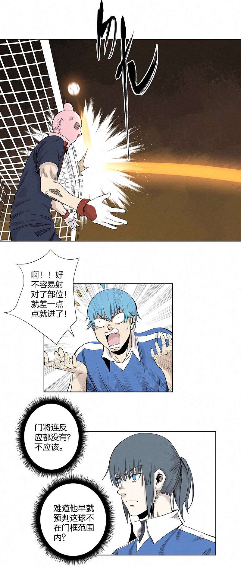 神之一脚第三百二十九波 帽子