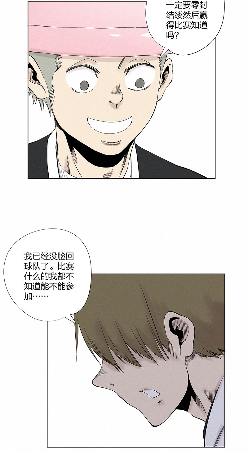 神之一脚第三百二十九波 帽子