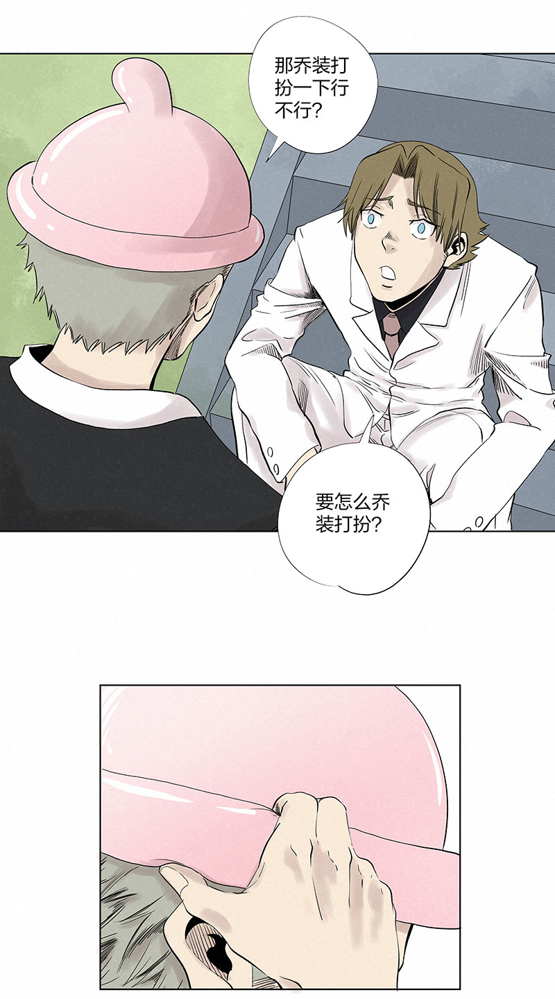 神之一脚第三百二十九波 帽子