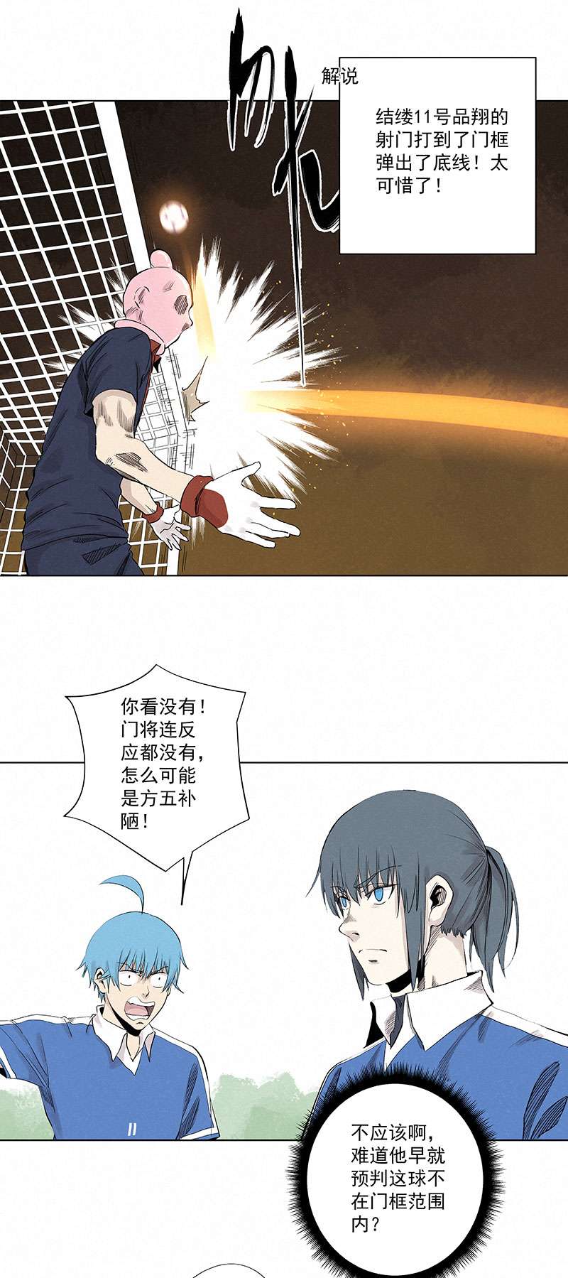 神之一脚第三百三十波 犬仲VS方五