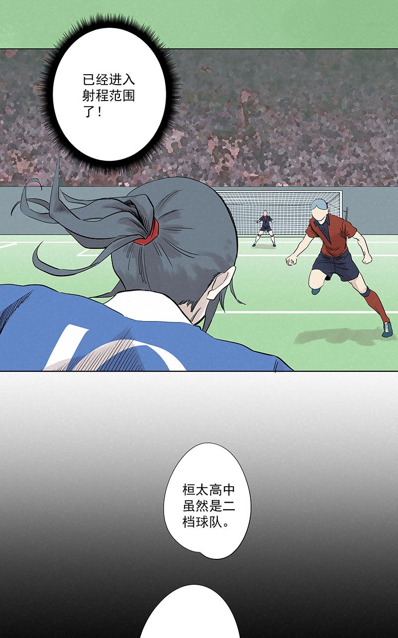 神之一脚第三百三十波 犬仲VS方五