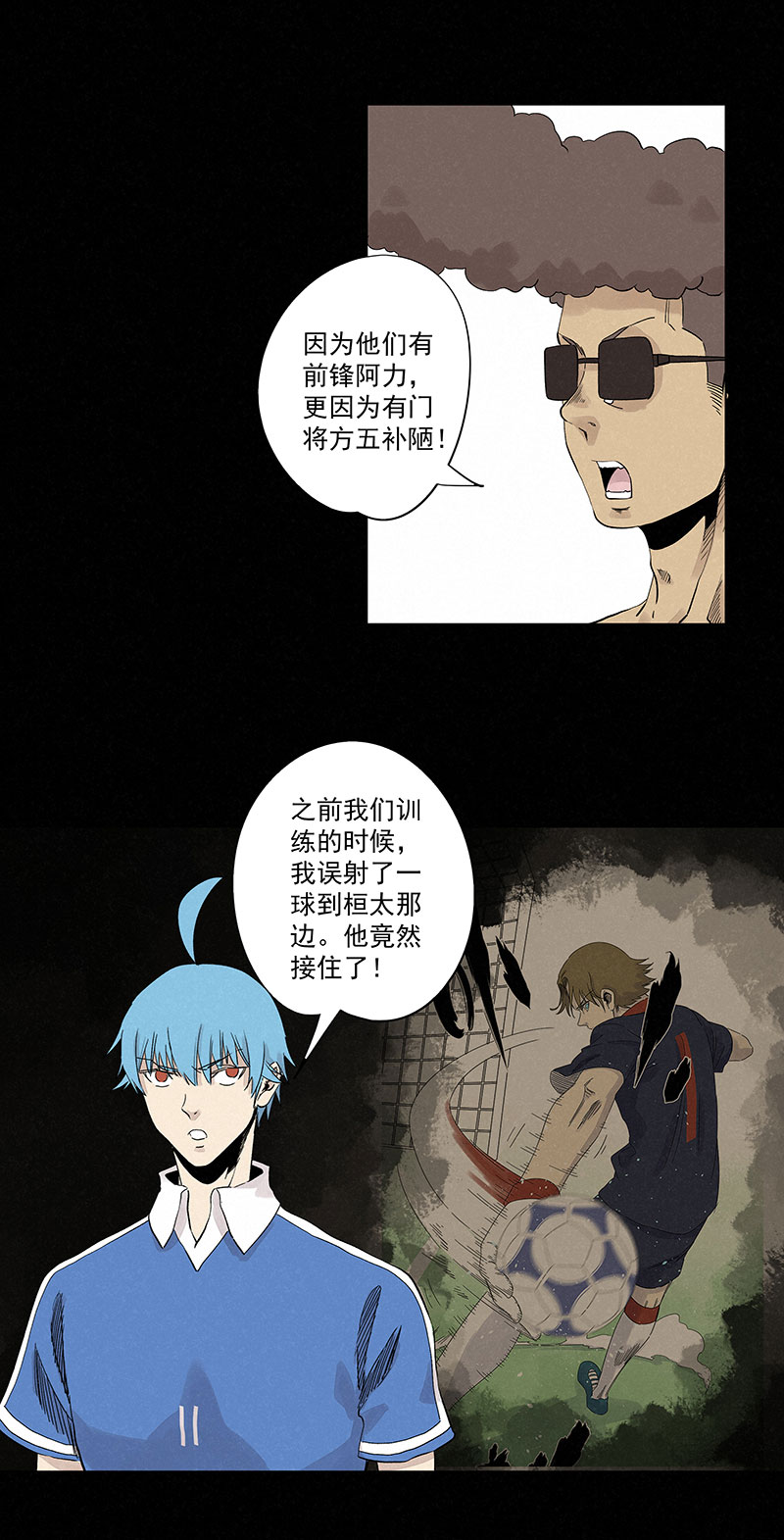 神之一脚第三百三十波 犬仲VS方五