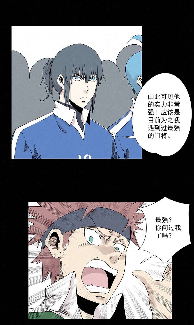 神之一脚第三百三十波 犬仲VS方五