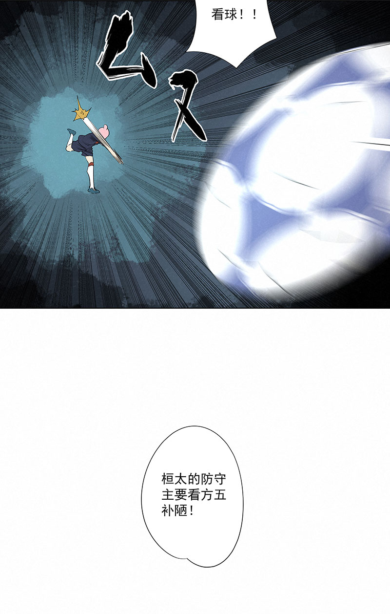 神之一脚第三百三十波 犬仲VS方五
