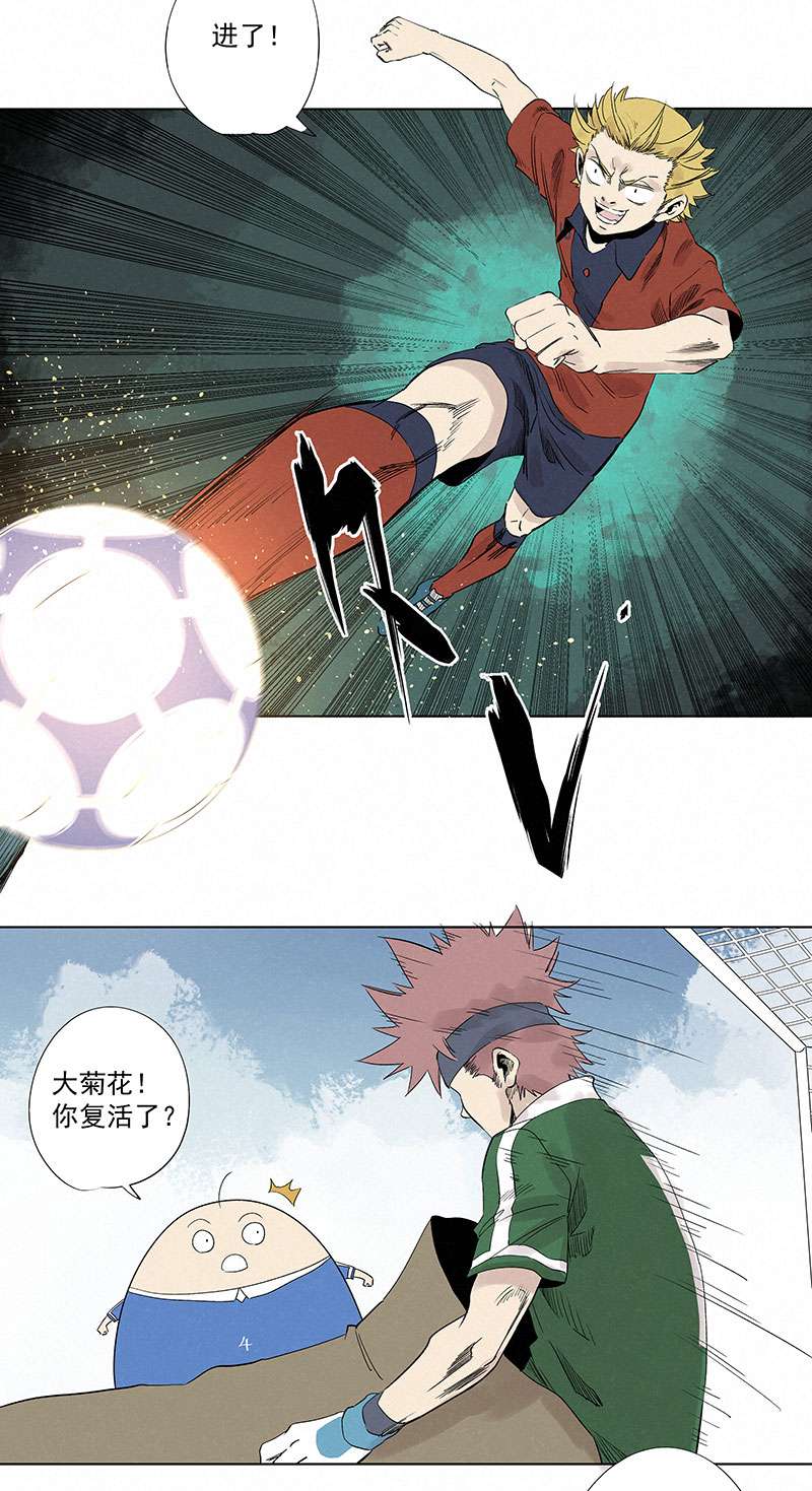 神之一脚第三百三十波 犬仲VS方五