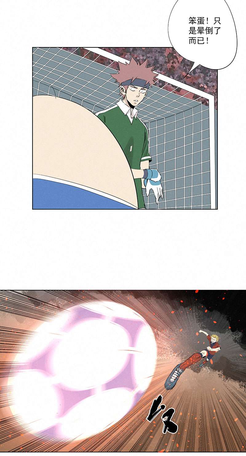 神之一脚第三百三十波 犬仲VS方五