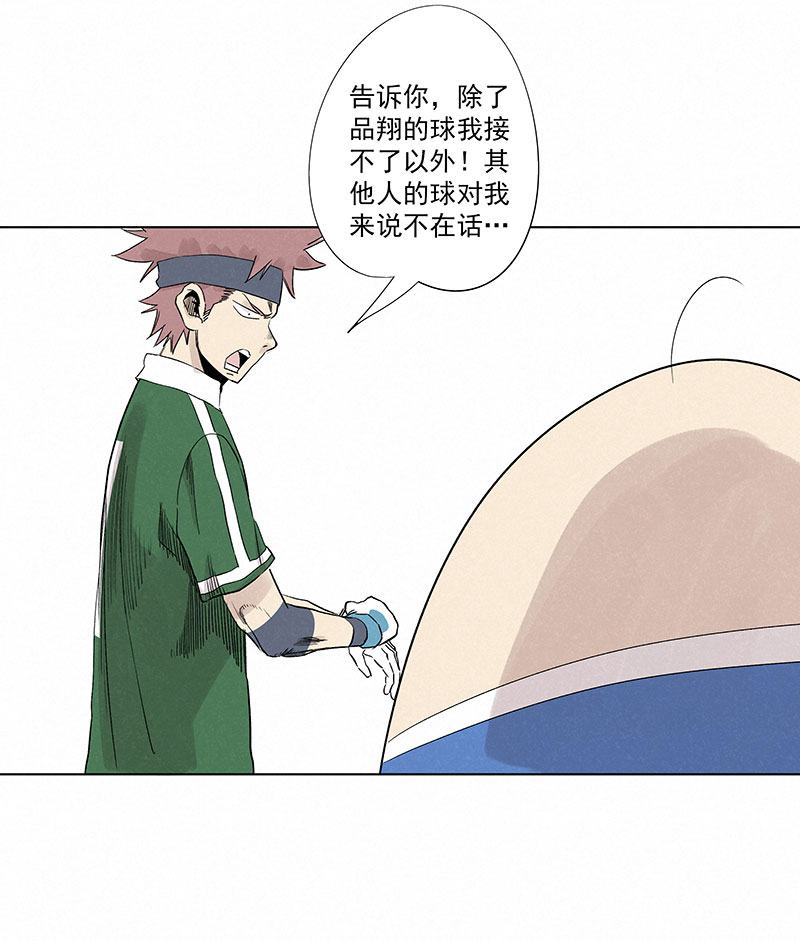 神之一脚第三百三十波 犬仲VS方五
