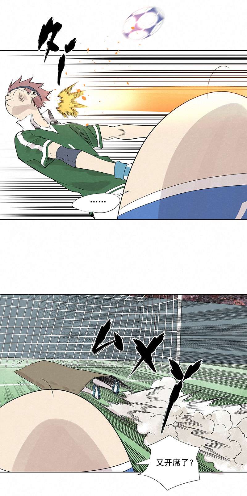 神之一脚第三百三十波 犬仲VS方五