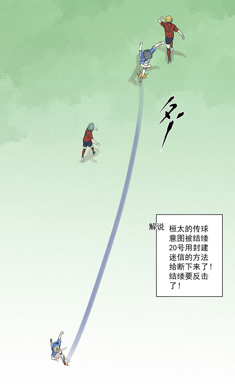 神之一脚第三百三十波 犬仲VS方五