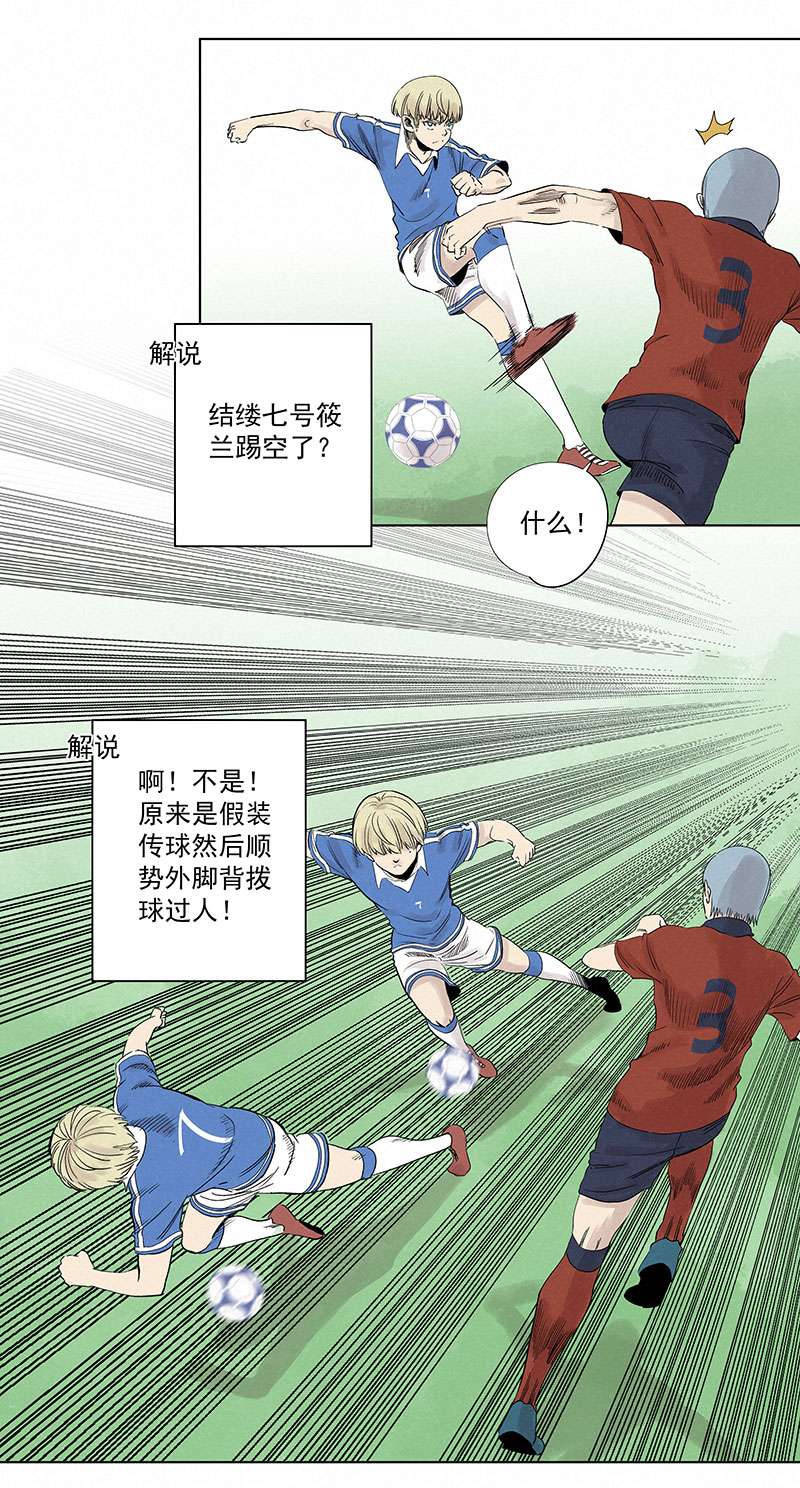 神之一脚第三百三十波 犬仲VS方五