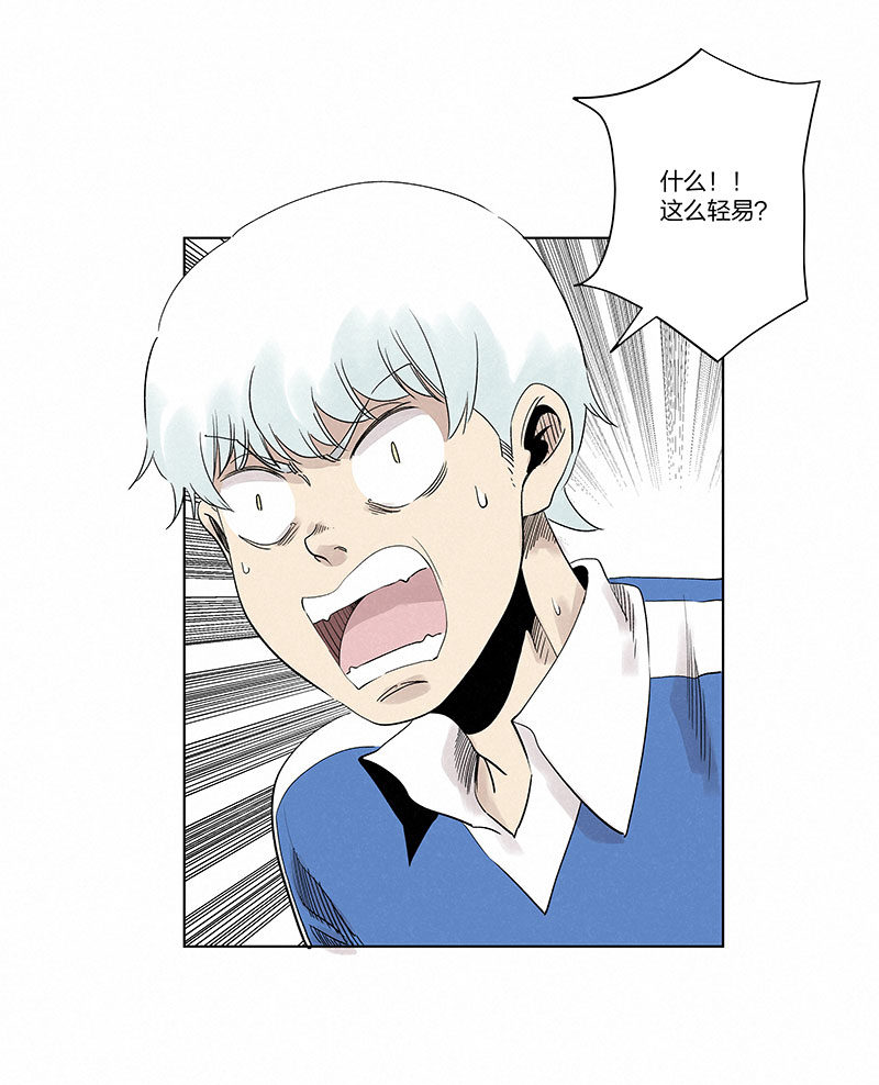 神之一脚第三百三十一波 破不了的门