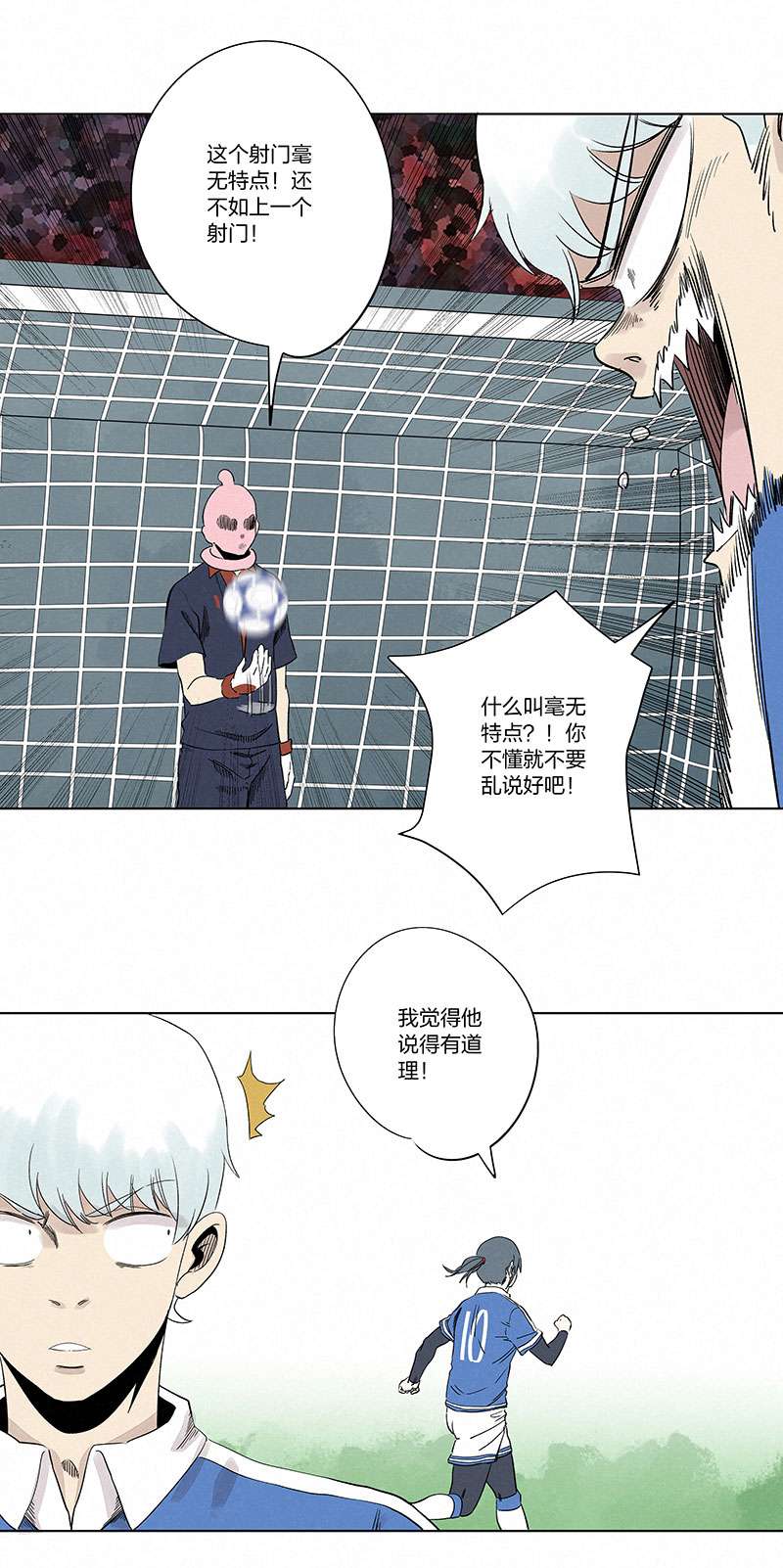 神之一脚第三百三十一波 破不了的门