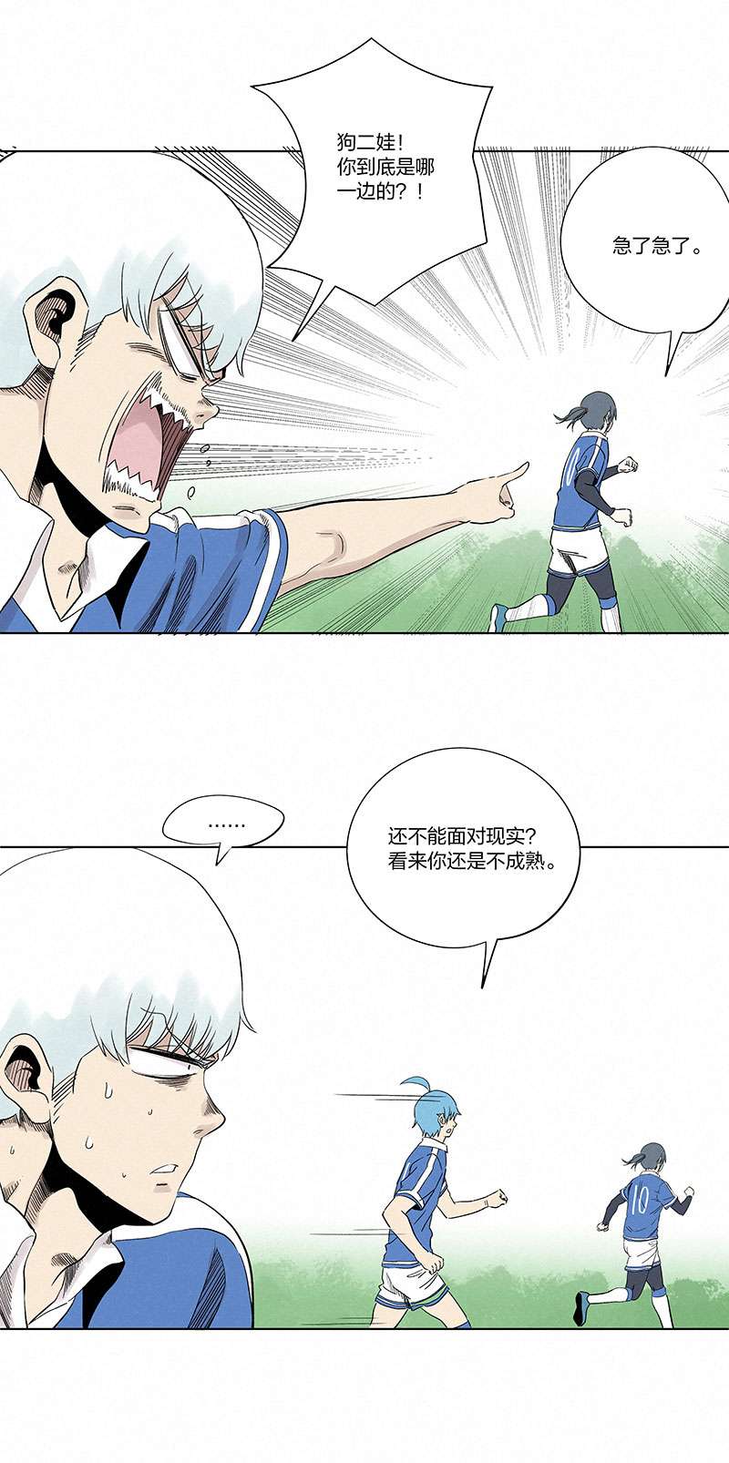 神之一脚第三百三十一波 破不了的门