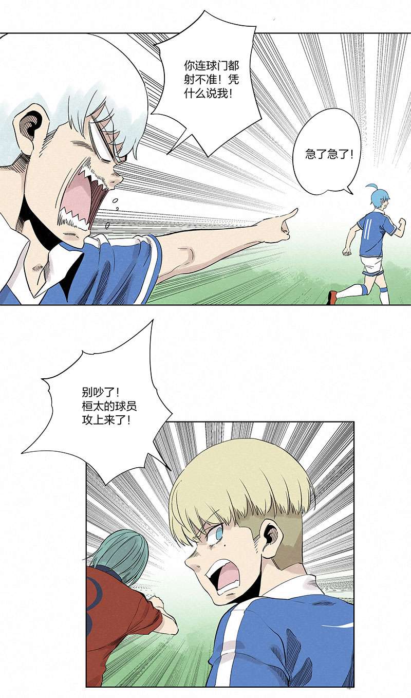 神之一脚第三百三十一波 破不了的门