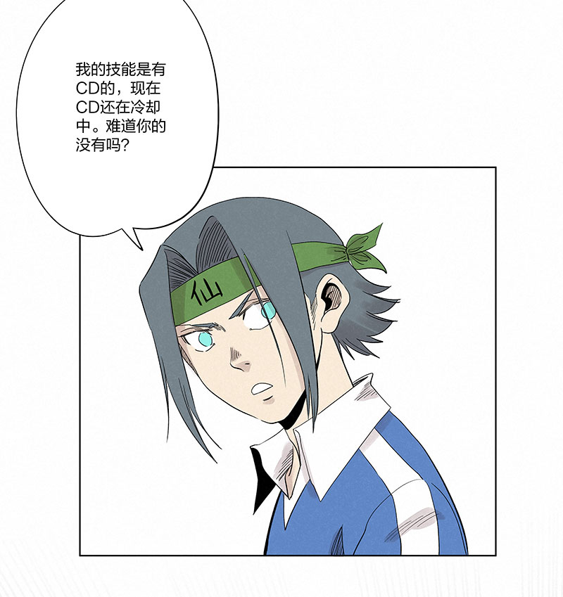 神之一脚第三百三十一波 破不了的门