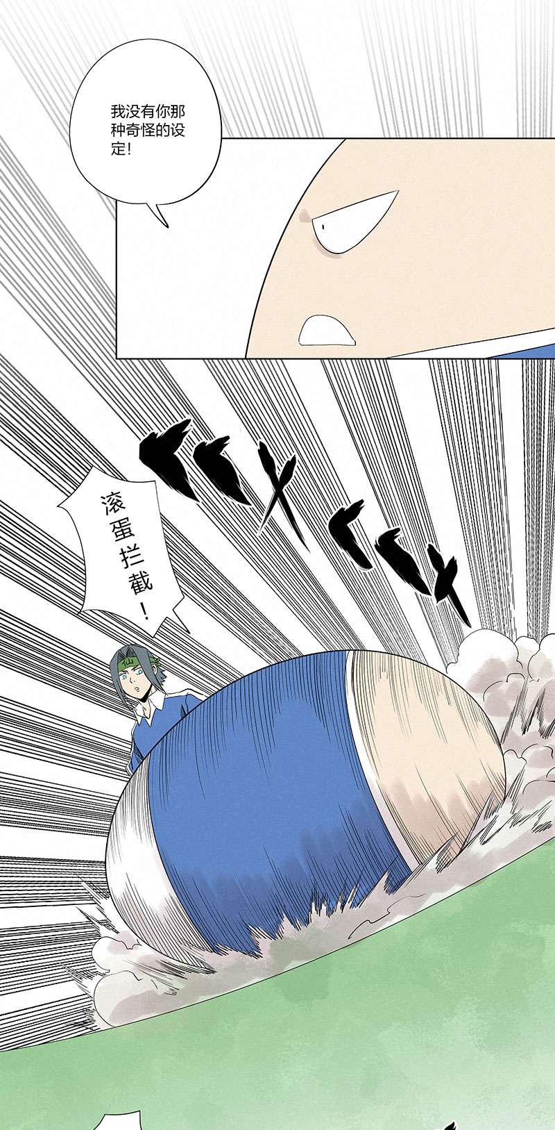 神之一脚第三百三十一波 破不了的门