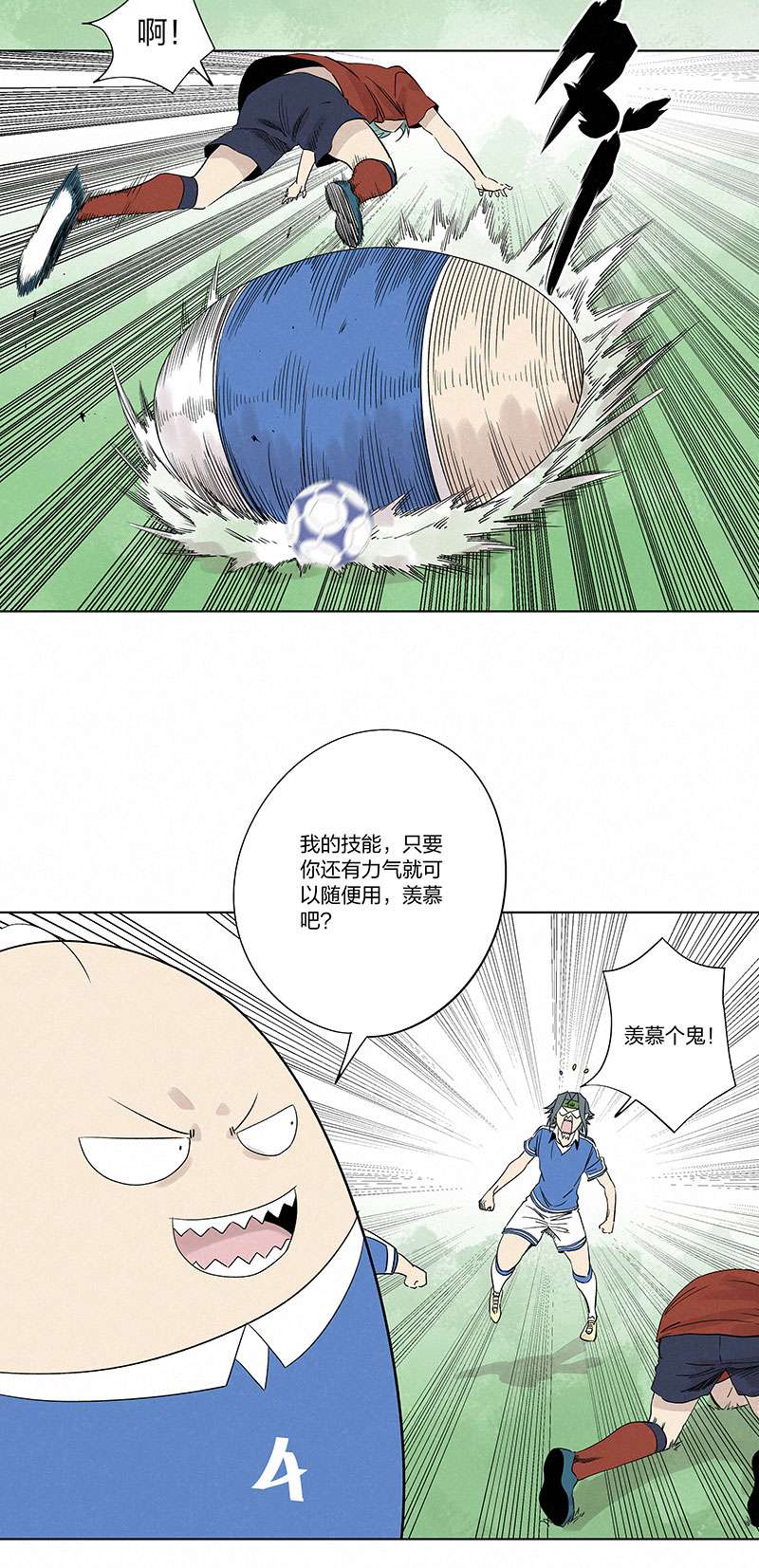 神之一脚第三百三十一波 破不了的门