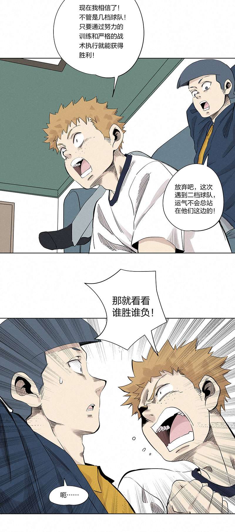 神之一脚第三百三十一波 破不了的门