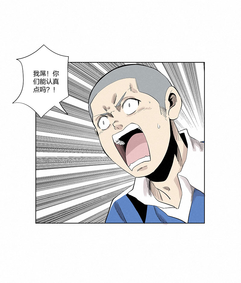 神之一脚第三百三十一波 破不了的门