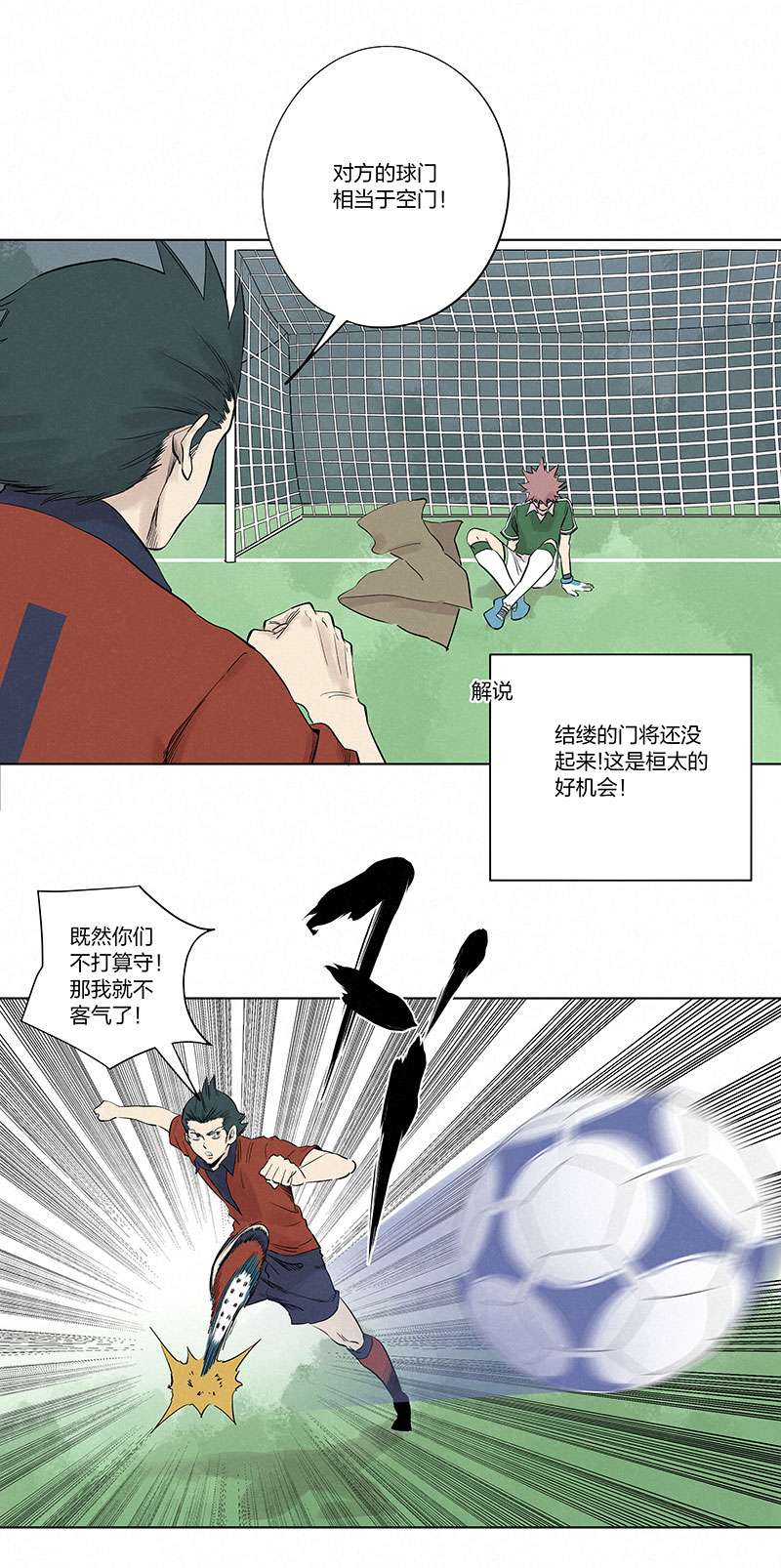 神之一脚第三百三十一波 破不了的门