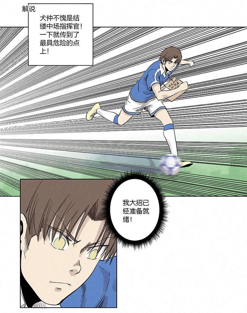 神之一脚第三百三十一波 破不了的门