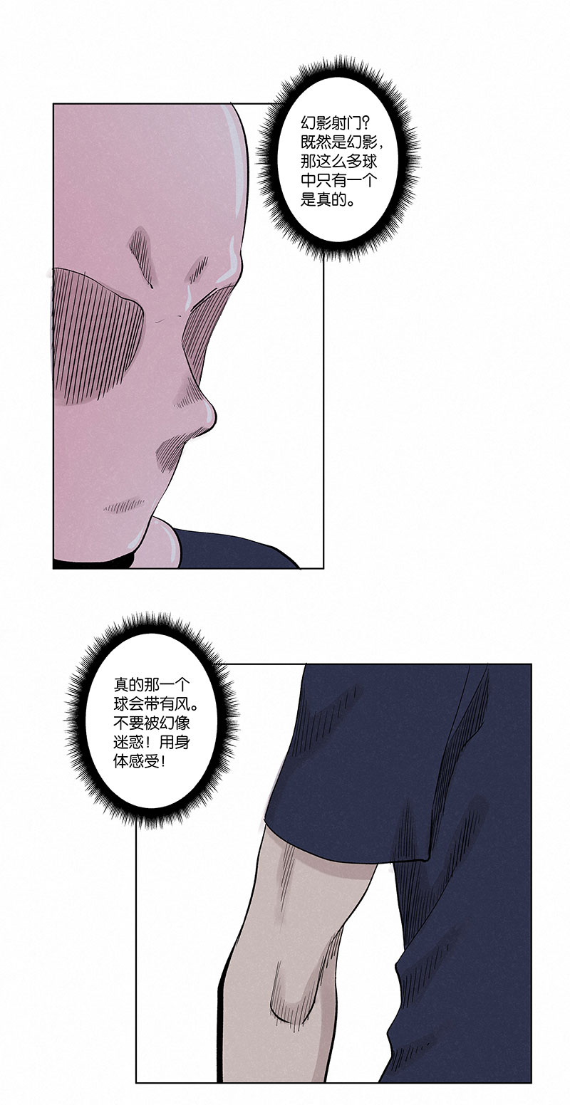 神之一脚第三百三十一波 破不了的门