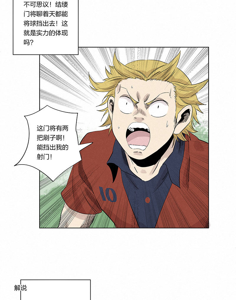 神之一脚第三百三十一波 破不了的门