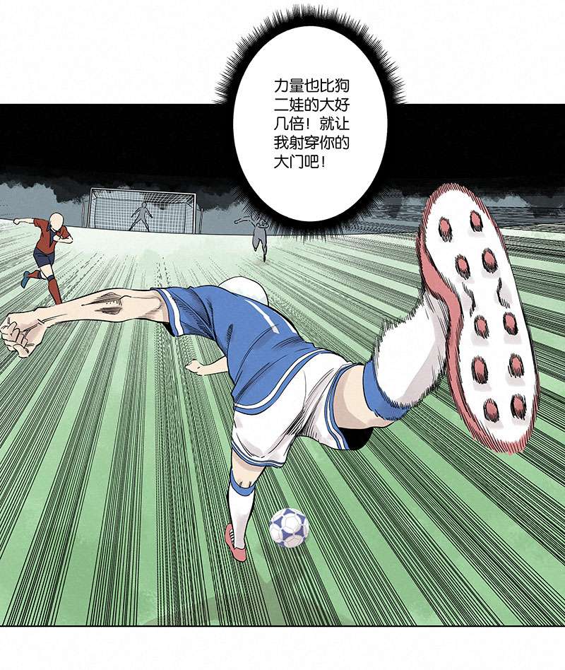 神之一脚第三百三十一波 破不了的门