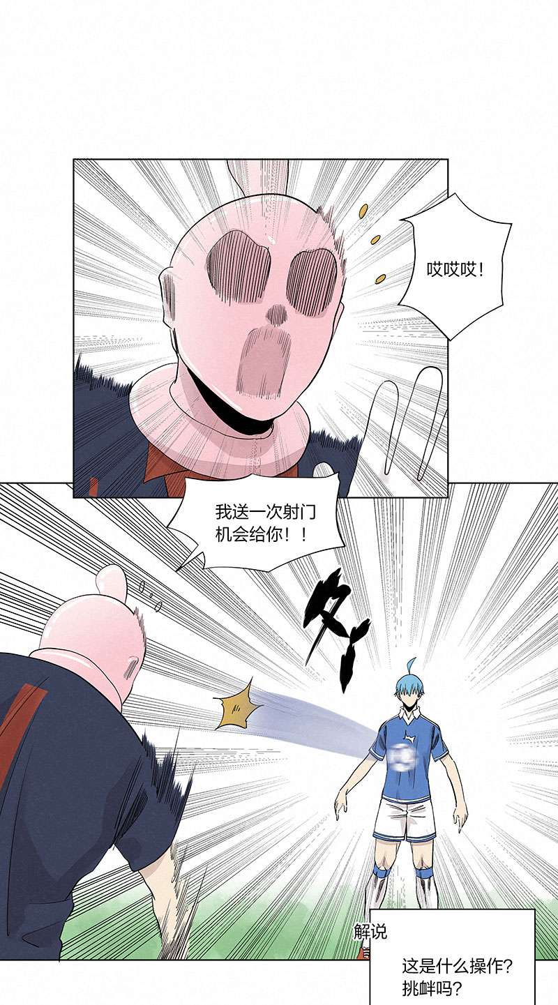 神之一脚第三百三十二波 父子相认