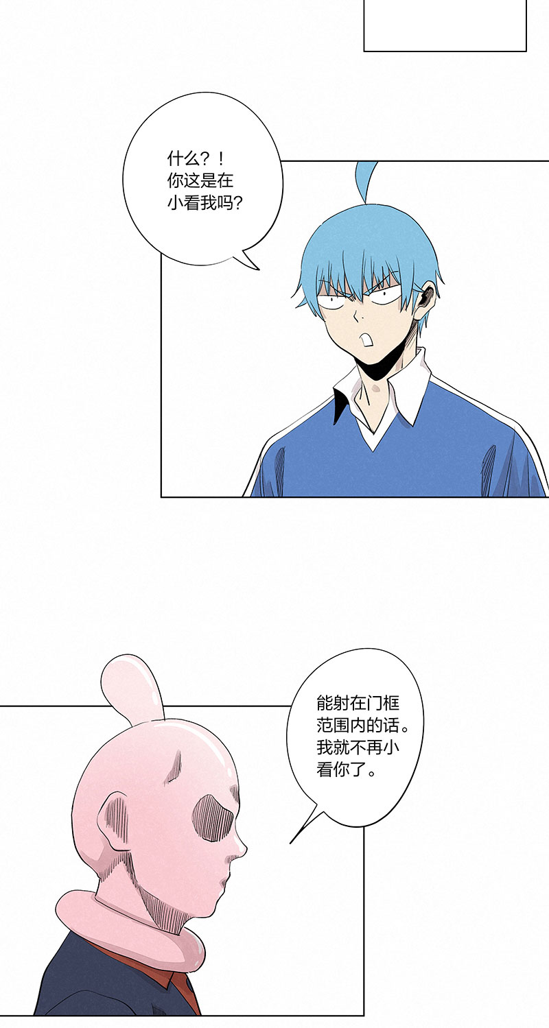 神之一脚第三百三十二波 父子相认